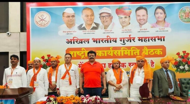 गुर्जर समुदाय को राजनीति में उचित प्रतिनिधित्व न मिलने पर राजनैतिक दलों को दिया जायेगा मुँहतोड़ जबाव- बच्चू सिंह बैंसला गुर्जर समुदाय को राजनीति में उचित प्रतिनिधित्व न मिलने पर राजनैतिक दलों को दिया जायेगा मुँहतोड़ जबाव- बच्चू सिंह बैंसला