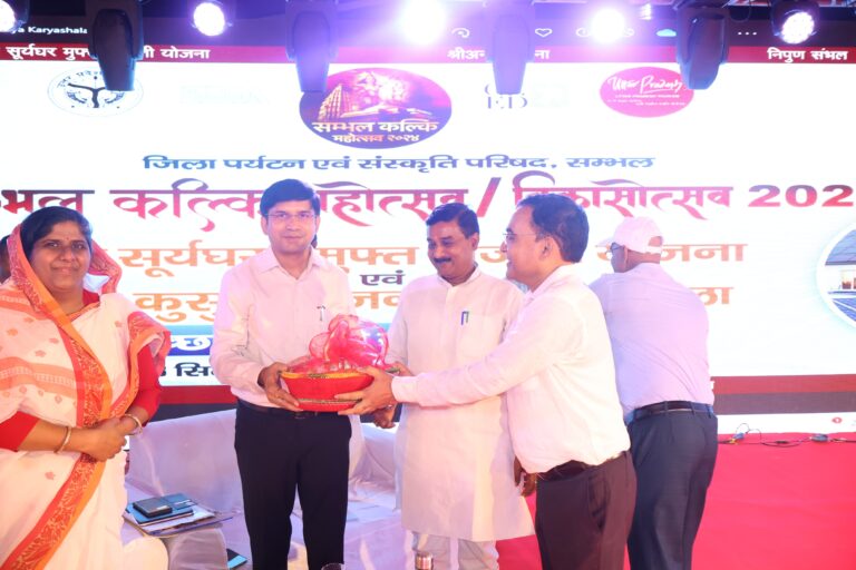 संभल कल्कि महोत्सव 2024 “बड़ा मैदान बहजोई में प्रारंभ हुआ कार्यक्रम का उद्घाटन जिलाधिकारी एवं भारतीय जनता पार्टी जिला अध्यक्ष हरेंद्र रिंकू एवं पूर्व जिला अध्यक्ष ओमवीर खड़कवंशी द्वारा किया गया संभल कल्कि महोत्सव 2024 “बड़ा मैदान बहजोई में प्रारंभ हुआ कार्यक्रम का उद्घाटन जिलाधिकारी एवं भारतीय जनता पार्टी जिला अध्यक्ष हरेंद्र रिंकू एवं पूर्व जिला अध्यक्ष ओमवीर खड़कवंशी द्वारा किया गया