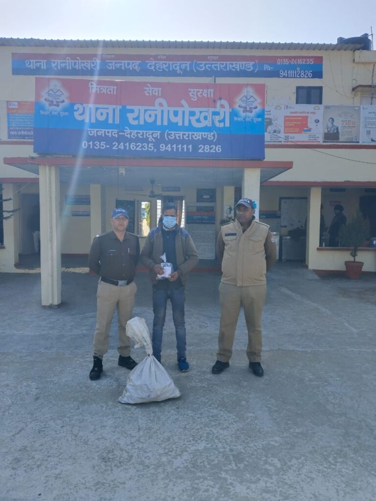 थाना रानीपोखरी पुलिस द्वारा 01 शराब तस्कर को 52 पवे अवैध अंग्रेजी शराब मैकडॉवेल रम के साथ गिरफ्तार किया गया थाना रानीपोखरी पुलिस द्वारा 01 शराब तस्कर को 52 पवे अवैध अंग्रेजी शराब मैकडॉवेल रम के साथ गिरफ्तार किया गया